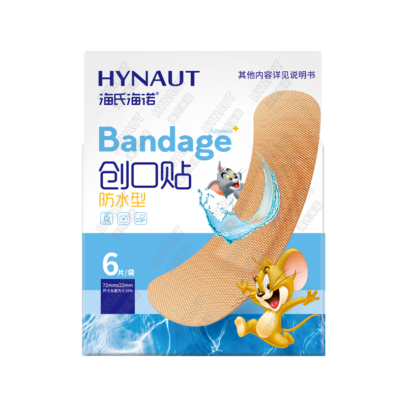 創口貼系列